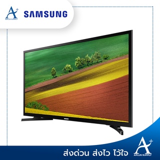 ภาพขนาดย่อของภาพหน้าปกสินค้าSAMSUNG TV LED ดิจิตอลทีวี 32นิ้ว ทีวี รุ่น UA32N4003AKXXT จากร้าน aplussupply บน Shopee