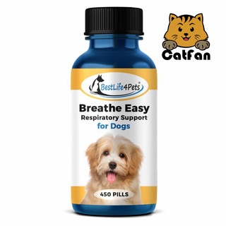 CatFan พร้อมส่ง อาหารเสริมสำหรับสุนัขเป็นหวัด ไอ จาม น้ำมูกไหล หลอดลมอักเสบ Dogs Breathe Easy Exp.12/27