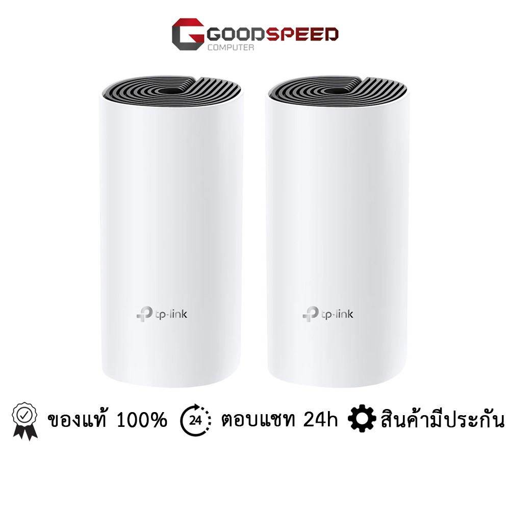 MESH WI-FI (เครือข่ายไวไฟ) TP-LINK DECO M4 AC1200 WHOLE HOME MESH WI-FI  SYSTEM (PACK2)