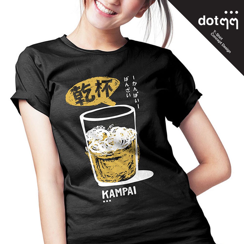 dotdotdot-เสื้อยืด-concept-design-ลาย-kampai-สีดำ