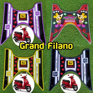 แผ่นวางเท้า grand filano เเละ GRAND FILANO HYBRID 2018-2020