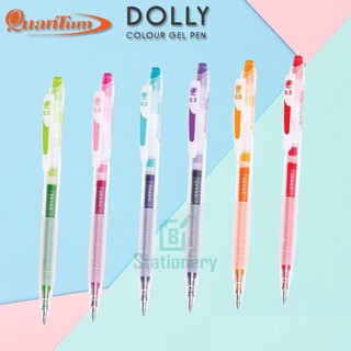 ปากกาเจลสี Quantum รุ่น Daiichi Dolly 0.5 mm.