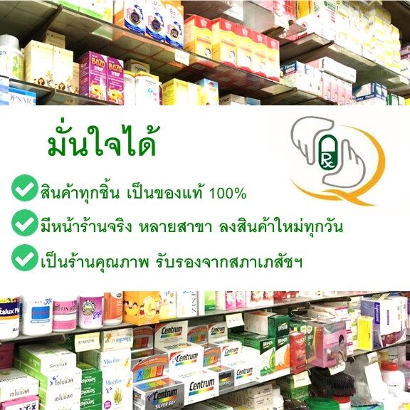 กล่องบรรจุ-50-ซอง-ชา-ชง-สมุนไพร-สลิมมิ่น-sliming-slimming-herb-german-สีเขียว-ระบาย-ลด-ขับไขมัน-อ้วน-สลิมมิ่ง-สล