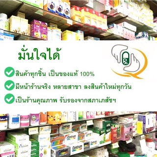 ❍✻ﺴ(กล่องบรรจุ 50 ซอง) ชา ชง สมุนไพร สลิมมิ่น -- sliming slimming herb german สีเขียว ระบาย ลด ขับไขมัน อ้วน สลิมมิ่ง สล