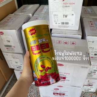 ภาพขนาดย่อของภาพหน้าปกสินค้า( ️ของแท้/พร้อมส่ง) TENTEN VITAMIN วิตามินเทนเทน บำรุงกระดูก เพิ่มความสูง บำรุงสายตา วิตามินรวม10ชนิด จากร้าน primmxforsale บน Shopee ภาพที่ 5