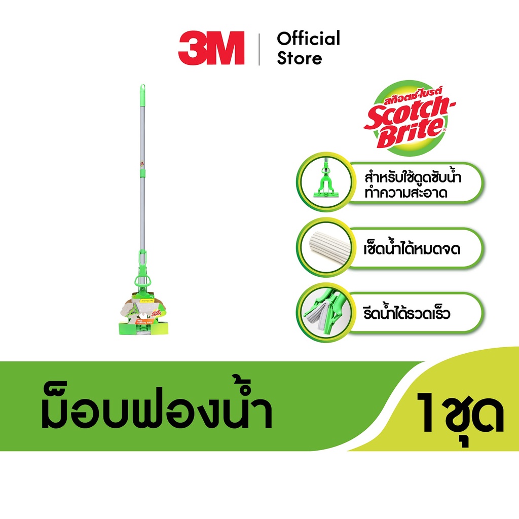 ไม้ 3m ราคาพิเศษ | ซื้อออนไลน์ที่ Shopee ส่งฟรี*ทั่วไทย! ผลิตภัณฑ์