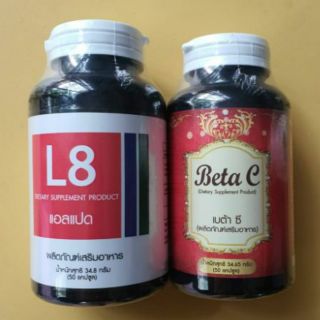 CORE Beta C + Core L8 Dug (50 แคปซูล) (lipo8+Beta curve)