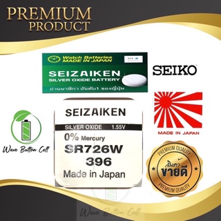 สินค้า ถ่านกระดุม SEIZAIKEN SR726W , 396 , 726 ,0%ไร้สารปรอท ถ่านนาฬิกา made in Japan  จำนวน 1ก้อน