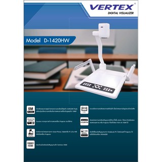 ภาพขนาดย่อของภาพหน้าปกสินค้าVERTEX D-1420HW (HDMI + Wireless) Visualizer เครื่องวิชวลไลเซอร์ เครื่องฉายภาพ 3 มิติ (สามารถออกใบกำกับภาษีได้) จากร้าน projector108shop บน Shopee