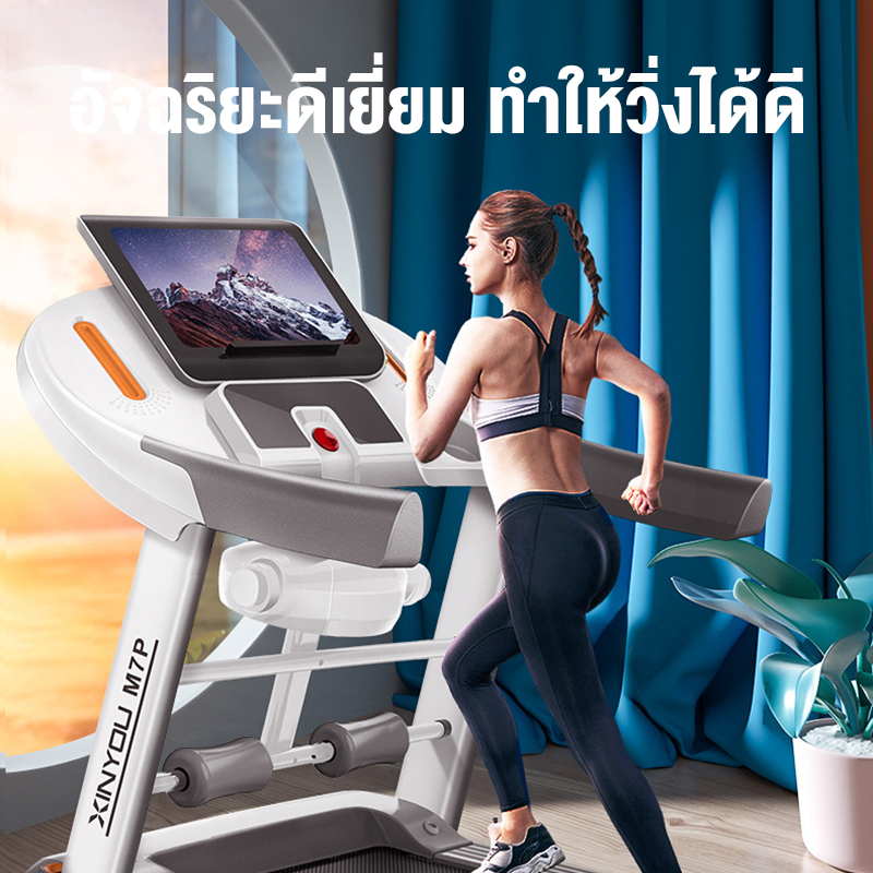 alotz-ลู่วิ่ง-เครื่องออกกำลังกาย-treadmillเรียบง่าย-เสียงเบา-มีการรับประกัน-เครื่องวิ่งออกกำลังกาย-3-5hp