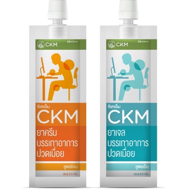 ภาพหน้าปกสินค้าโฉมใหม่ CKM ซีเคเอ็ม เจล สูตรร้อน / สูตรเย็น บรรจุ 12 หลอด ใช้งานง่าย จากร้าน pairyhealthyshop บน Shopee