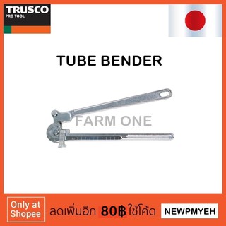 TRUSCO : GFB-S6M (125-6351) TUBE BENDER เบนเดอร์ดัดท่อทองแดง เครื่องมือดัดท่อทองแดง