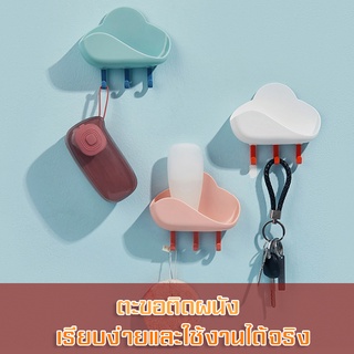 กล่องสบู่ก้อนเมฆ 3 สี  ที่วางสบู่ห้องน้ำ ที่วางของใช้ ติดผนังในห้องน้ำ ห้องครัว  ถาดรองสบู่,ไม่ต้องเจาะผนังใส่สบู่แบบก้อ