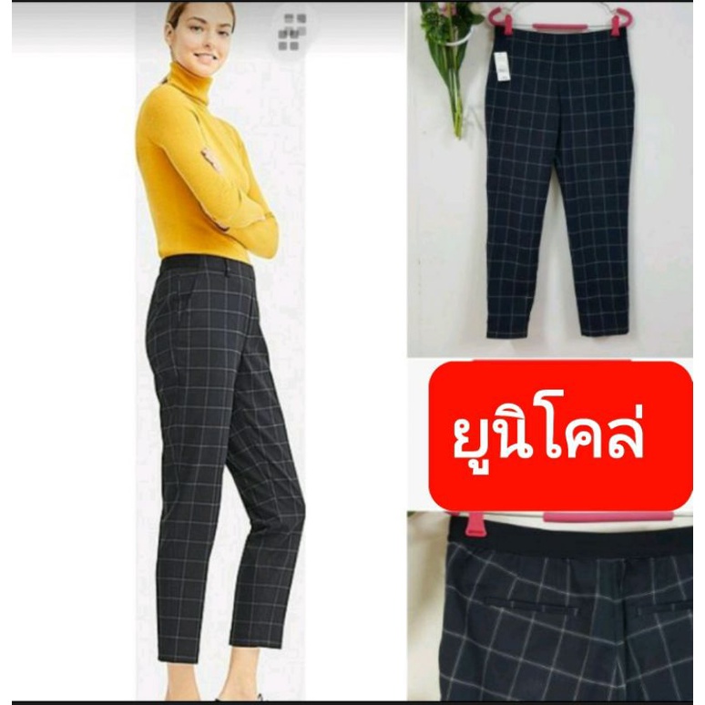 ภาพหน้าปกสินค้ากางเกงยูนิโคล่Women Ankle pants แบรนด์ ดีเทล..เอวยางยืดสวมใส่ทำงาน.ลำลองได้หมดจร้า จากร้าน jimmy_by_shop2hand บน Shopee