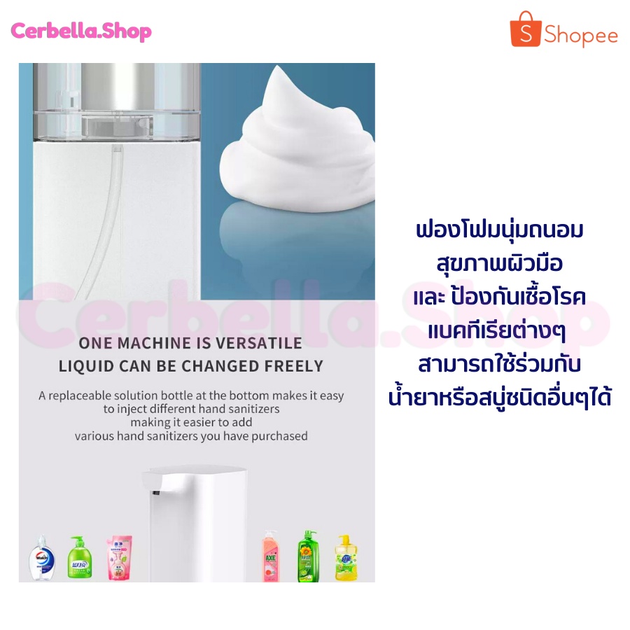 เครื่องทำโฟมล้างมืออัตโนมัติ-เครื่องจ่ายสบู่อัตโนมัติ-ติดตั้งง่าย