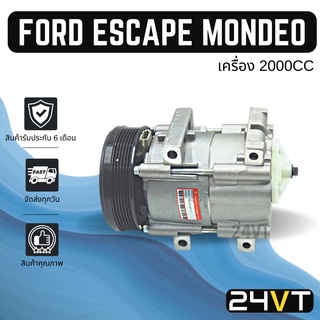 คอมแอร์ ฟอร์ด เอสเคป มอนดิโอ (เครื่อง 2000CC) ทริบิว FORD ESCAPE MONDEO 2.0CC TRIBUTE COMPRESSOR คอมใหม่ คอมเพรสเซอร์