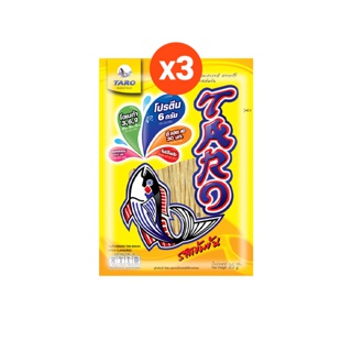 โปรโมชั่น : TARO ปลาเส้น รสเข้มข้น 20 กรัม แพ็ค 3