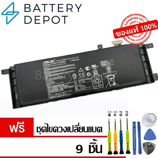 [ฟรี ไขควง] Asus แบตเตอรี่ ของแท้ B21N1329 (สำหรับ Asus X453, X553, X403M X503M X502CA Series) B21-N1329 Asus Battery