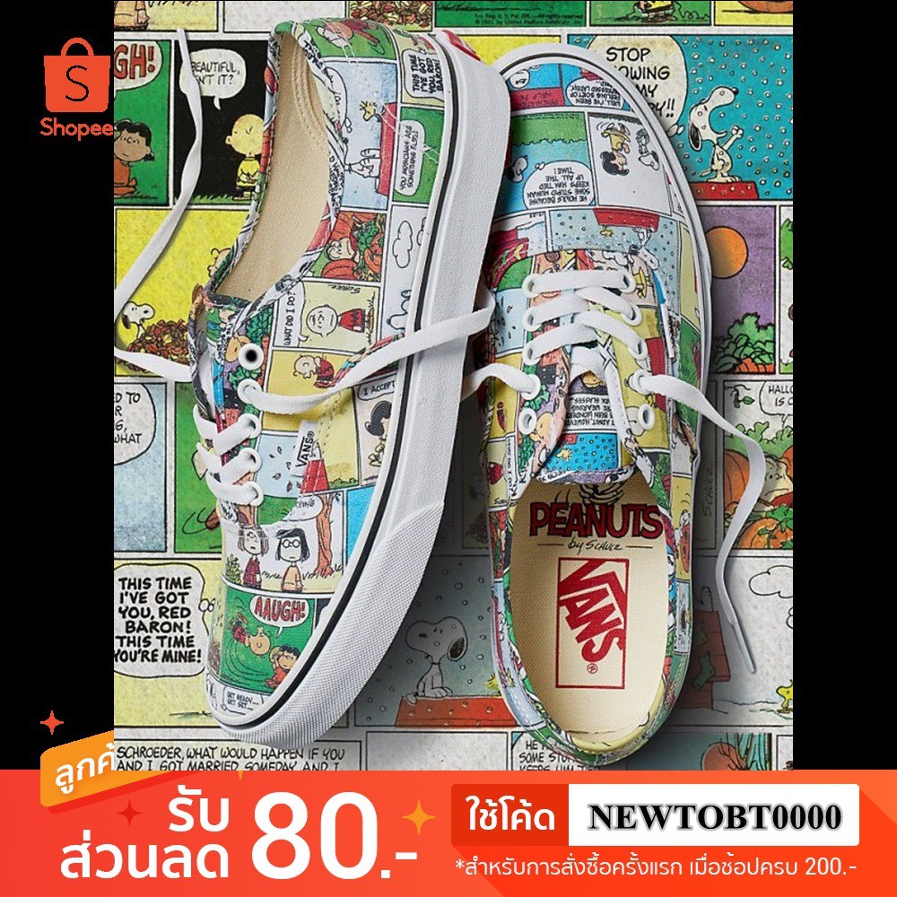 Vans 2024 snoopy thailand