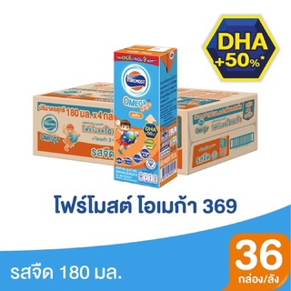 ส่งฟรีไม่ต้องใช้โค้ดใดๆ โฟร์โมสต์โอเมก้า369นมยูเอชทีรสจืด 180มล. แพค 36