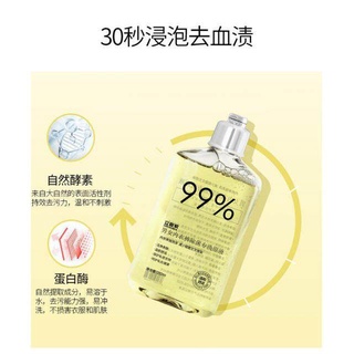 Underwear detergent kills 99% น้ำยาซักเสื้อในขจัดคราบฝังลึก น้ํายาซักชุดชั้นใน ผลิตภัณฑ์ที่ใช้งานสําหรับซักชุดชั้นใน