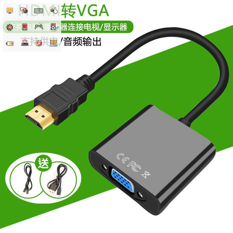 dvi-24-1-male-to-dvi-24-1male-หัวแปลง-สายต่อจอจอคอม-vga-3-4-hd-สายแปลง-hdmi-to-vga