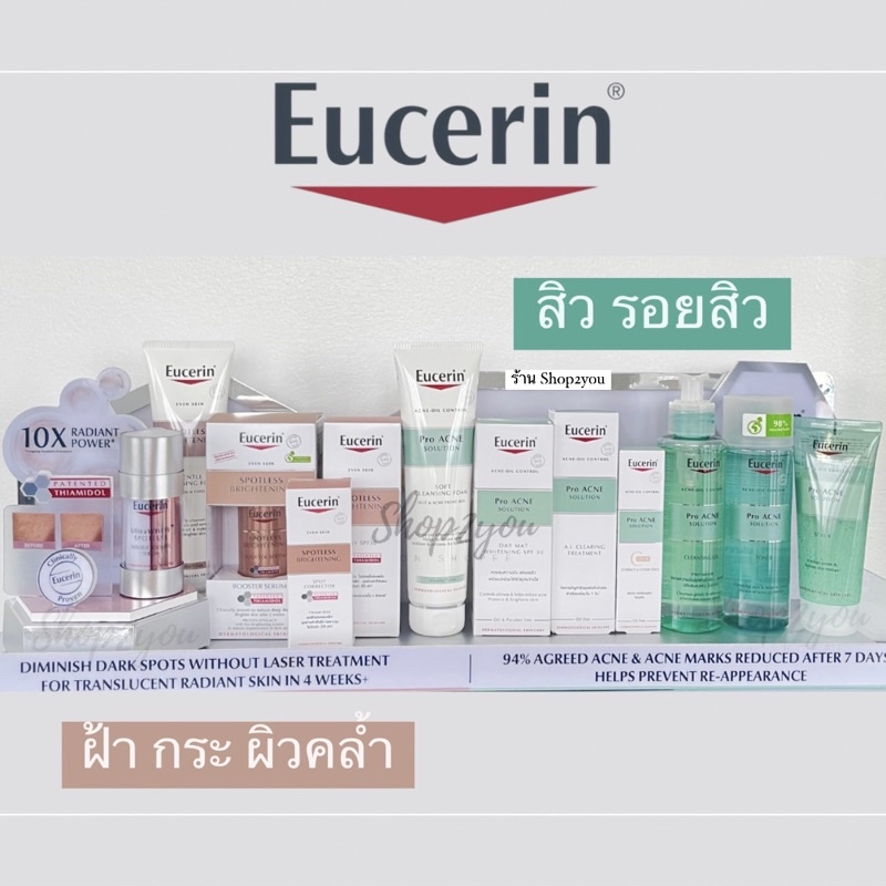 รุ่นใหม่-eucerin-pro-acne-solution-scrub-100ml-ยูเซอริน-สครับทำความสะอาดผิวหน้า-ลดปัญหาสิว-ลดความมัน-บำรุงผิวหน้า