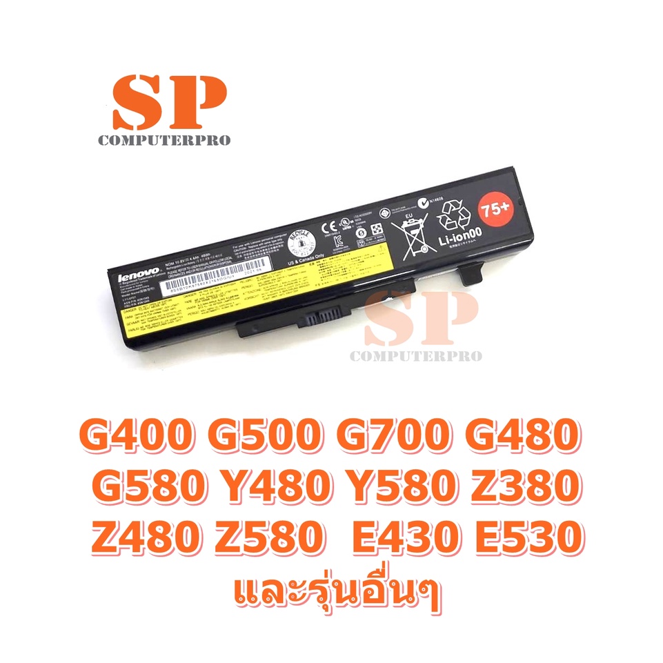L11S6Y01 Replacement Battery For Lenovo IdeaPad Z480, Z380, Y480, G580 & More - 4400mAh 10 thumbnail image