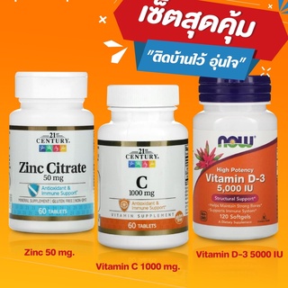 ภาพหน้าปกสินค้า[ VitaminD3+VitaminC+Zinc ] วิตามินดี 5000 iu 120 เม็ด + วิตามินซี 1000mg 60 เม็ด  + ซิงค์ 50mg 60 เม็ด ที่เกี่ยวข้อง