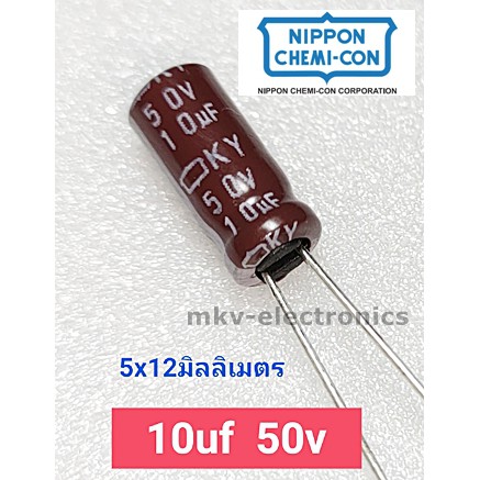 50 Condensatori Elettrolitici Elgen 10uF 50V – Radiali 5x11mm, 105°C (RF10M50V5X11) - Foto 5