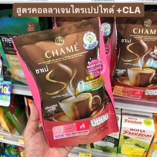 ภาพขนาดย่อสินค้าChame ชาเม่ชาย คอฟฟี่แพ็ค คอลลาเจน ซีแอลเอ 15 กรัม บรรจุ 10 ซองค่ะ