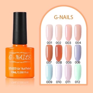 สีเจลทาเล็บ [G-nails 001-012] สีเจล สีทาเล็บ เจลทาเล็บ ทำเล็บ น้ำยาทาเล็บ ต้องใช้เครื่องอบแห้ง ถูกสุด พร้อมส่ง etc4289