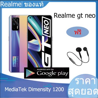 【ของใหม่】Realme GT NEO มีเมนูไทย รับประกัน1ปี 4400mAh