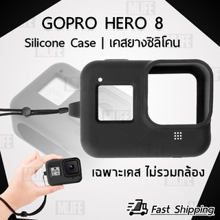 MLIFE – เคส ซิลิโคน กล้อง GoPro Hero 8 ซิลิโคนเคส พร้อม สายคล้อง เคสนุ่ม กันกระแทก กันรอย เคสกันรอย Silicone Case