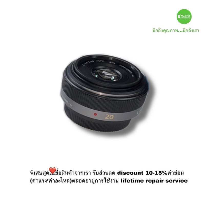 panasonic-20mm-f-1-7-prime-lens-lumix-g-for-panasonic-olympus-camera-เลนส์ฟิก-คุณภาพสูง-used-มือสอง-สภาพสวย-มีประกัน