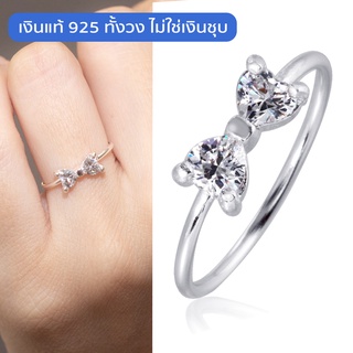 Beauty Minimal แหวนเงินแท้ 925 Silver Jewelry แหวนมินิมอล ประดับเพชร CZ เงินแท้ทั้งวง ไม่ชุบ RS3068