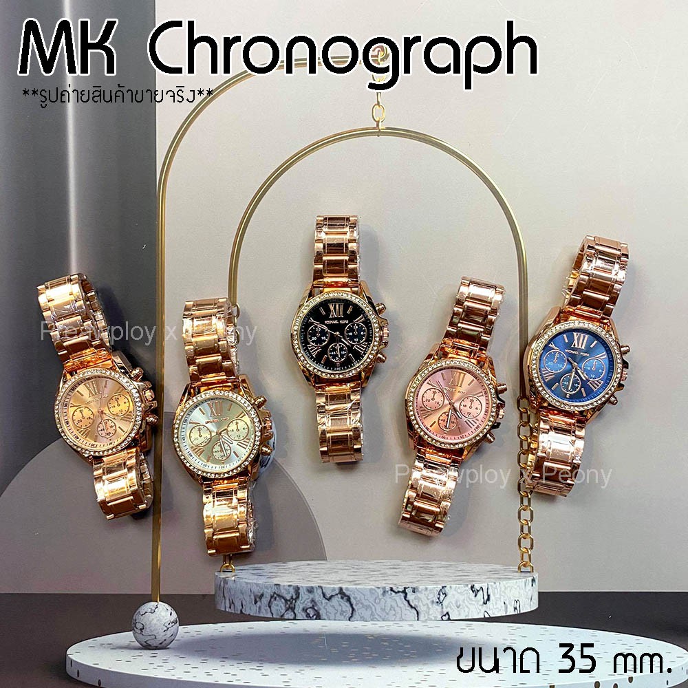 ภาพหน้าปกสินค้านาฬิกา MK CHronograph สายสแตนเลส Two-tone Pink gold ตัวเรือนล้อมเพชรคริสตัล งานปั๊ม *** สินค้าใหม่ พร้อมส่ง จากร้าน preawploy.k บน Shopee