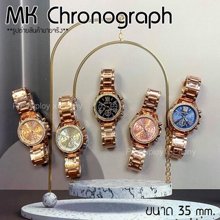 ภาพขนาดย่อของภาพหน้าปกสินค้านาฬิกา MK CHronograph สายสแตนเลส Two-tone Pink gold ตัวเรือนล้อมเพชรคริสตัล งานปั๊ม *** สินค้าใหม่ พร้อมส่ง จากร้าน preawploy.k บน Shopee