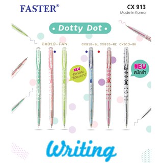 ภาพขนาดย่อของภาพหน้าปกสินค้าปากกาลูกลื่น Faster Dotty Dot รุ่น CX913 หัว 0.38 จากร้าน easypeasy.stationery บน Shopee