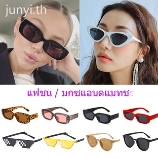 แว่นกันแดด ป้องกัน UV400 กรอบสี่เหลี่ยม สามเหลี่ยม สไตล์เรโทร แฟชั่น Unisex