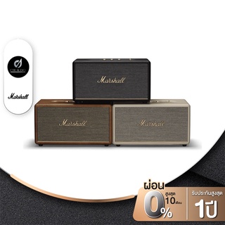 [ลด 500 กรอก CTRAAW112] ลำโพง Marshall Stanmore III ของเเท้ - ลำโพงบลูทูธ , ลำโพงบ้าน ,ผ่อน 0% + รับประกัน1ปี