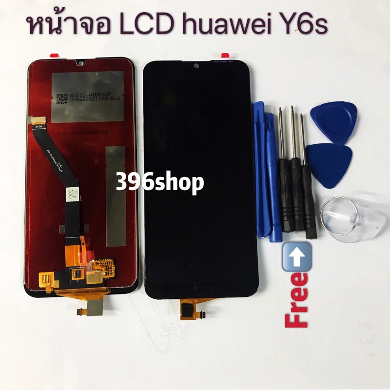 หน้าจอ-ทัสกรีน-lcd-huawei-y6s-2019-y6-2019