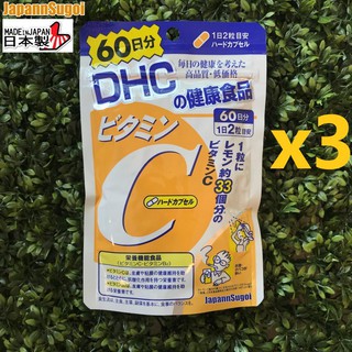 ภาพขนาดย่อของภาพหน้าปกสินค้าDHC VITAMIN C 60วัน (120เม็ด) วิตามินซี x3ซอง จากร้าน japannsugoi บน Shopee