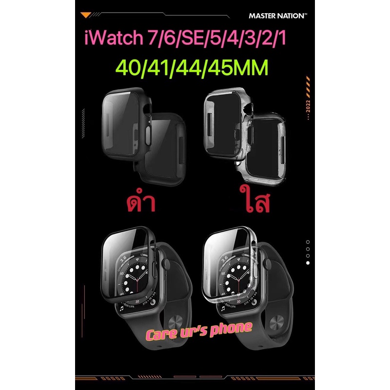 พร้อมส่งจากไทย-ฟิล์มกันรอยแบบนิ่ม-soft-glass-film-ฟิล์มสำหรับ-iwatch-40-41-44-45mm-series-7-6-se-5-4