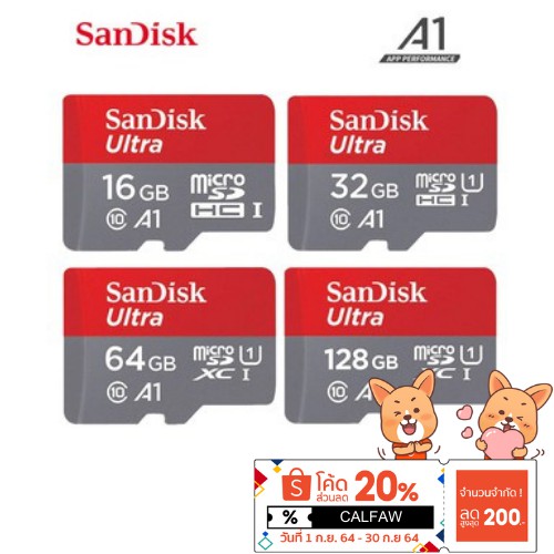 ภาพหน้าปกสินค้าSandisk Ultra Micro SD Card SDXC Class10 A1 แมมโมรี่การ์ด ความจุ 16/32/64/128/200/256/400 GB สินค้าใหม่ของแท้ประกันศูนย์