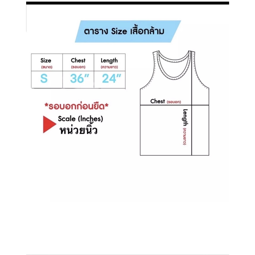 เสื้อกล้าม-ผู้หญิง-ฟรี-ไซส์-อก-30-36-นิ้ว-ลาย-no-money-no-honey-สีเทาขาว