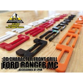 ภาพหน้าปกสินค้าตัวหนังสือติดร่องกระจังหน้า FORD RANGER  T6-MC ซึ่งคุณอาจชอบสินค้านี้