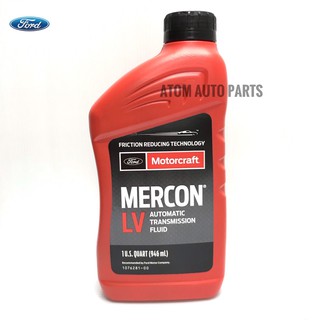 แท้ศูนย์ น้ำมันเกียร์ออโต้ FORD RANGER , EVEREST T6,MAZDA BT50 PRO (MOTORCRAFT MERCON LV)  946 มิลลิลิตร (1 ขวด.)