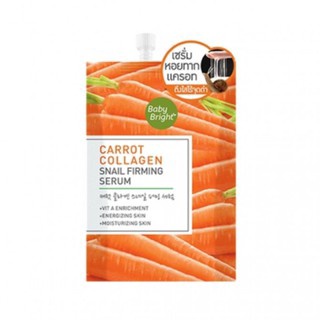 Baby Bright Carrot Collagen Snail Firming Serum 10g เบบี้ ไบร์ท แครรอท คอลลาเจน สเนล เฟิร์มมิ่ง เซรั่ม(1ซอง)