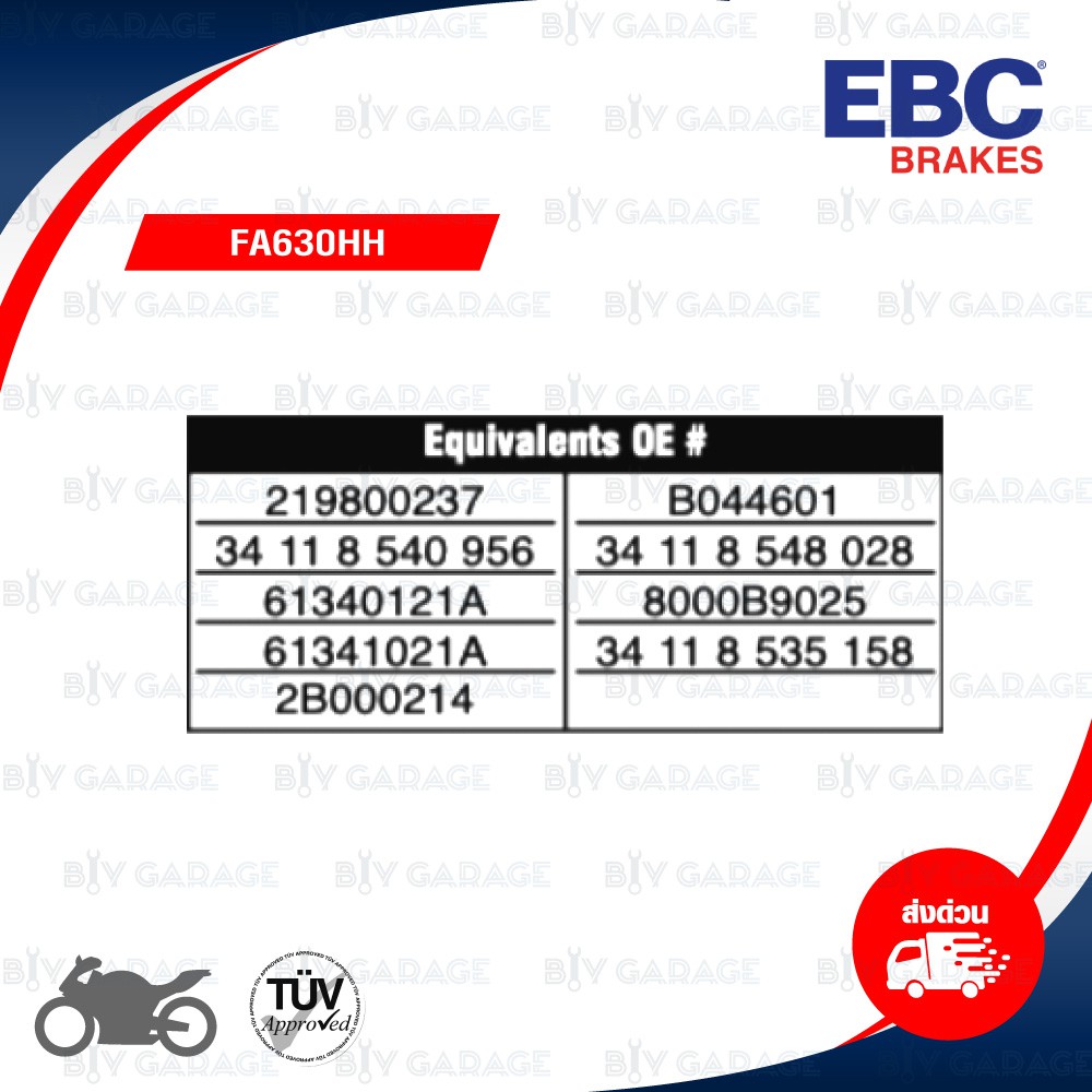 ebc-ผ้าเบรกหน้า-รุ่น-sintered-hh-ใช้สำหรับรถ-ducati-821-899-panigale-diavel-r1200-gs-f800-r-fa630hh